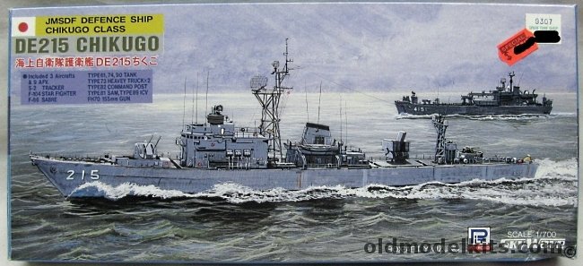 Skywave 1/700 JMSDF Chikugo DE215 Destroyer Escort, SW-1200 plastic model kit